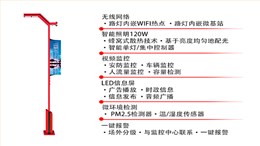 城市发展正翔智慧照明将迎来新机遇