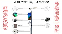 智慧照明项目已正在覆盖城市