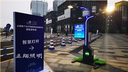 智慧路灯功能在道路可实现的应用