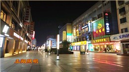 景观灯设计可以改善城市街区形象