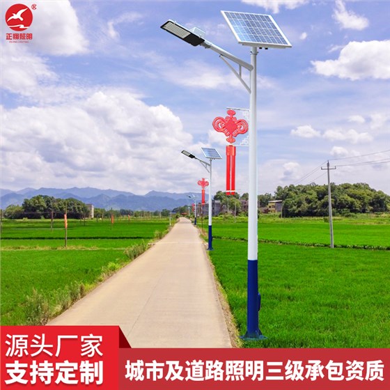 6米太阳能路灯