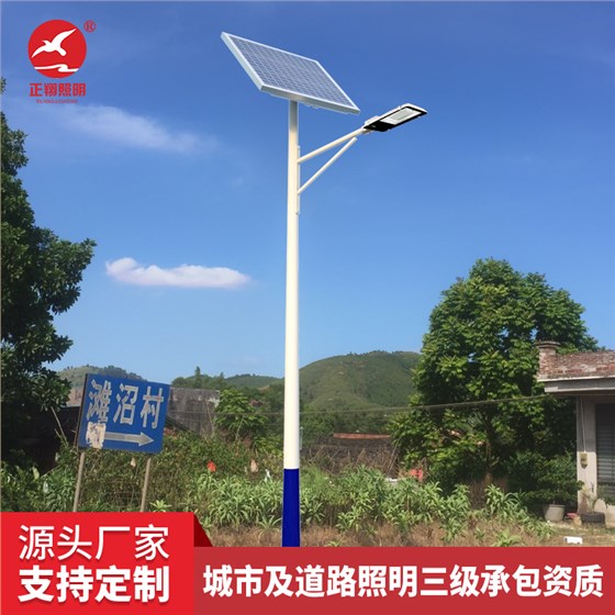 太阳能路灯