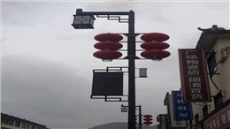 江西上饶智慧庭院灯安装工程