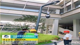 深圳天津大学佐治亚学院智慧灯杆项目