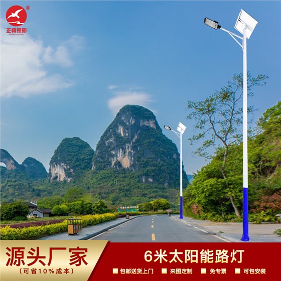 太阳能路灯厂家